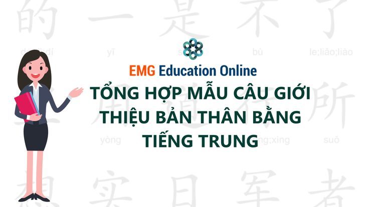 EMG Online cung cấp hệ thống tài liệu chất lượng, giúp người học dễ tiếp thu, nâng cao trình độ tiếng Trung của mình